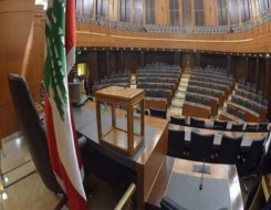  صوت الإمارات - البرلمان اللبناني يخفق في انتخاب رئيس للجمهورية للمرة الخامسة