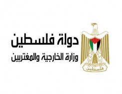  صوت الإمارات - الخارجية الفلسطينية تؤكد تصرفات الولايات المتحدة لا تليق بدولة عظمى
