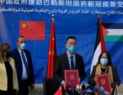  صوت الإمارات - سباق بين الصين وتايوان على «اتفاقية الشراكة العابرة للهادئ»