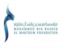  صوت الإمارات - مؤسسة محمد بن راشد آل مكتوم للمعرفة تهنئ الناطقين بالعربية في يومها