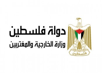  صوت الإمارات - الخارجية الفلسطينية تدين استهداف المدنيين في غزة وتطالب بوقف فوري للعدوان