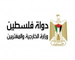  صوت الإمارات - الخارجية الفلسطينية ترحب بالموقف الذي أعلنه ماكرون بشأن الاعتراف بفلسطين1293697/1128