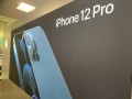  صوت الإمارات - آبل تكشف عن تحديثات جديدة بـ"iOS 16" أبرزها التقويم الهجري