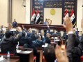  صوت الإمارات - مجلس النواب العراقي يصوت بالإجماع على قانون حظر تطبيع وإقامة العلاقات مع إسرائيل