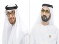  صوت الإمارات - محمد بن زايد ومحمد بن راشد والحكام يشهدون الاحتفال بعيد الاتحاد الـ 51