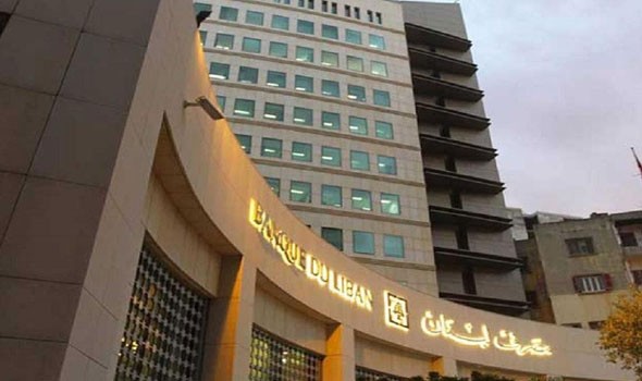 البنك المركزي اللبناني يقطع أصعب المراحل لتوحيد سعر الليرة