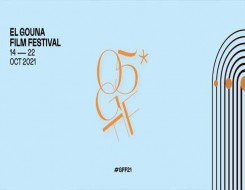  صوت الإمارات - مهرجان الجونة السينمائي يستقبل طلبات تسجيل الأفلام في دورته السابعة