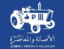  صوت الإمارات - الأصالة والمعاصرة يتصدر انتخابات المغرب للمرة الأولى بعد 18 عاماً على تأسيسه ويتقدم على التجمع الوطني للأحرار والاستقلال