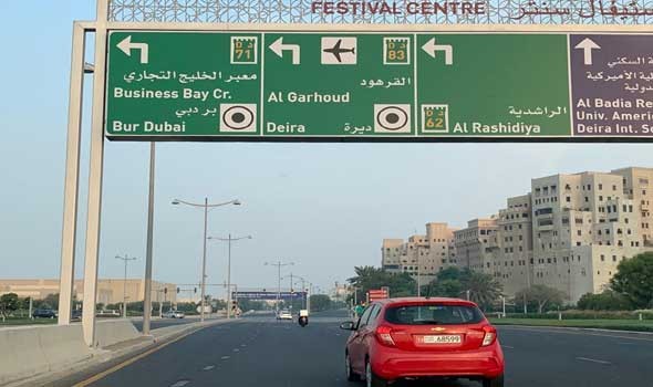 الإمارات تقرر إلغاء المخالفات المرورية المترتبة على مواطني سلطنة عمان خلال الخمس سنوات الماضية