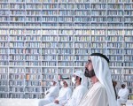  صوت الإمارات - مكتبة محمد بن راشد صديقة لأصحاب الهمم1273964/248