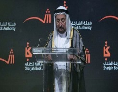  صوت الإمارات - الشيخ سلطان بن أحمد القاسمي يكرّم الفائزين بجوائز معرض الشارقة الدولي للكتاب