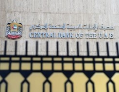  صوت الإمارات - 509.6 مليار درهم الأصول السائلة في القطاع المصرفي الإماراتي بنهاية الربع الثالث