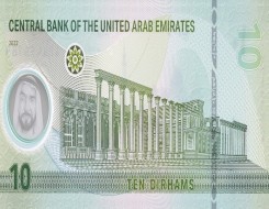  صوت الإمارات - أسعار العملات العربية والأجنبية أمام الدرهم الإماراتي الثلاثاء 16 نيسان / أبريل 2024