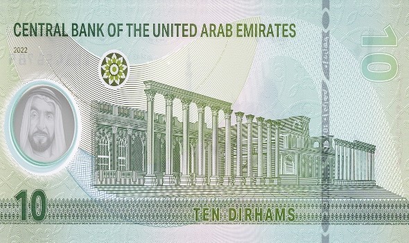 أسعار العملات العربية والأجنبية أمام الدرهم الإماراتي الثلاثاء 16 نيسان  أبريل 2024