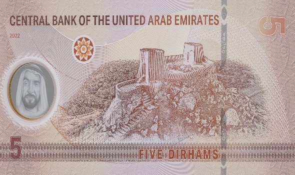 أسعار العملات العربية والأجنبية أمام الدرهم الإماراتي الأحد 14 نيسان  أبريل 2024