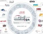  صوت الإمارات - «دبي للإعلام» تعزّز قيم العطاء والتراحم بدعم مبادرة «أفطر»1283186/446