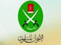  صوت الإمارات - النمسا تتخذ إجراءات جديدة لمواجهة التطرف عقب رصد أنشطة وأموال مقلقة لجماعة "الإخوان"