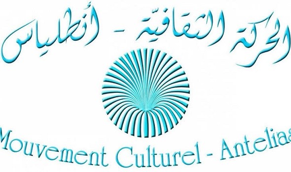  صوت الإمارات - الحركة الثقافية في أنطلياس تُعلن موعد معرض الكتاب فيها لهذا العام
