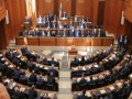  صوت الإمارات - البرلمان اللبناني يلغي عقوبة الإعدام بعد نحو عقدين من تجميد تطبيقها