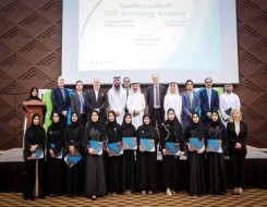  صوت الإمارات - تخريج 11 إماراتياً في أكاديمية بنك الفجيرة الوطني للتكنولوجيا