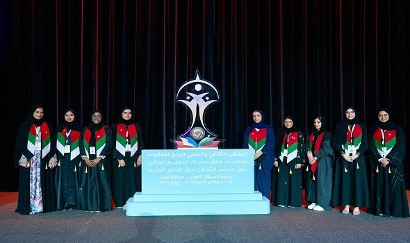  صوت الإمارات - طالبات جامعة الإمارات يُحققن نتائج متميزة في مسابقات ملتقى جامعات "دول التعاون"