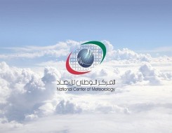  صوت الإمارات - المركز الوطني للأرصاد في الإمارات يتوقع عدم استقرار جوي وهطول أمطار الأسبوع الجاري