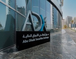  صوت الإمارات - 17 % نمو القيمة السوقية لسوق أبوظبي للأوراق المالية خلال 2023