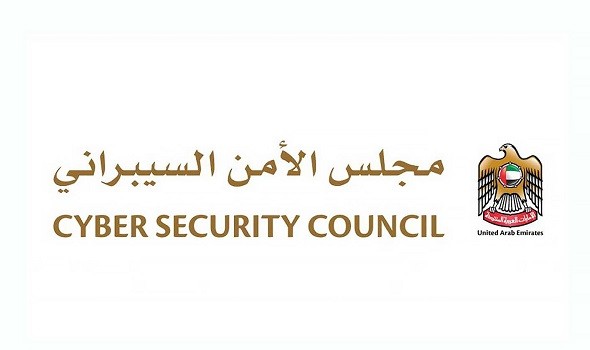 الأمن السيبراني لحكومة الإمارات يوصى بضرورة تحديث متصفح غوغل كروم