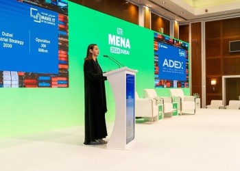  صوت الإمارات - "أبوظبي للصادرات" يُشارك في مؤتمر «جي تي آر» في نسخته الرابعة والعشرين