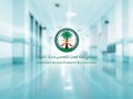  صوت الإمارات - قمة عالمية في المدينة المنورة لمناقشة أحدث تطورات طب الأورام الدقيق