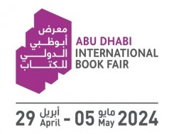  صوت الإمارات - مصر ضيف شرف معرض أبوظبي للكتاب 2024 ونجيب محفوظ الشخصية المحورية