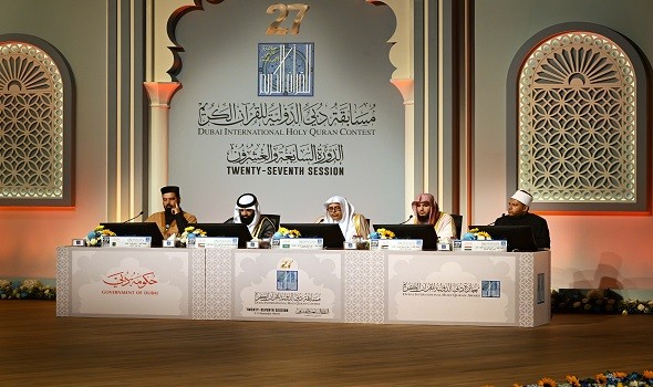  صوت الإمارات - منافسات الدورة الـ 27 لمسابقة دبي الدولية للقرآن تواصل يومها الثالث بمنطقة الممزر في دبي