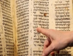  صوت الإمارات - بيع مخطوطة مصرية تمثل أقدم نسخة من الكتاب المقدس في مزاد بملايين الدولارات