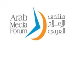  صوت الإمارات - منتدى الإعلام العربي الـ22 ينطلق في دبي 27 مايو المقبل