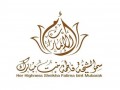  صوت الإمارات - برعاية فاطمة بنت مبارك تختتم فعاليات الدورة الـ15 من المسابقة الوطنية لمهارات الإمارات 2024