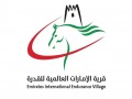  صوت الإمارات - قرية الإمارات العالمية للقدرة تُسجل إنجازاً جديداً في تنظيم بطولات العالم
