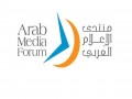  صوت الإمارات - منتدى الإعلام العربي الـ22 ينطلق في دبي 27 مايو المقبل