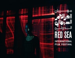  صوت الإمارات - مجلس أمناء مؤسسة البحر الأحمر السينمائي يُعلن انضمام شخصيات بارزة في المشهد الثقافي