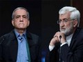  صوت الإمارات - انتقادات لاذعة من بزشكيان لجليلي قبل المناظرة الأخيرة وانطلاق جولة الإعادة للانتخابات الرئاسية الإيرانية الجمعة