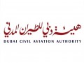  صوت الإمارات - هيئة دبي للطيران المدني تعلن استئناف تدريجي لبعض الرحلات من وإلى مطار دبي