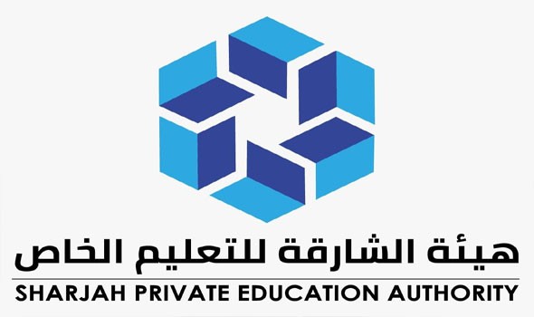  صوت الإمارات - هيئة الشارقة للتعليم الخاص تستعرض مستجدات قطاع الحضانات وتعزز الأداء