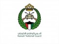  صوت الإمارات - الحرس الوطني الكويتي يؤكد عدم وجود تسرب إشعاعي ويدعو لعدم الانسياق وراء الشائعات