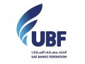  صوت الإمارات - عمومية اتحاد مصارف الإمارات تقر استراتيجية 2026 وتعزز مسار ترسيخ الدولة مركزاً مالياً عالمياً