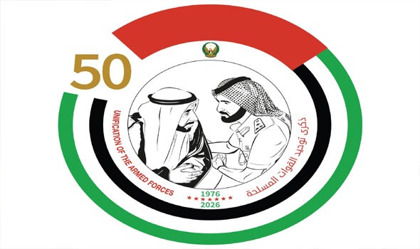  صوت الإمارات - الإمارات تحتفل بالذكرى الخمسين لتوحيد قواتها المسلحة وسط مسيرة حافلة بالإنجازات العسكرية والتطور الدفاعي