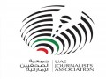  صوت الإمارات - جمعية الصحفيين الإماراتية تؤكد أهمية الإعلام المسؤول في اليوم العالمي لحرية الصحافة