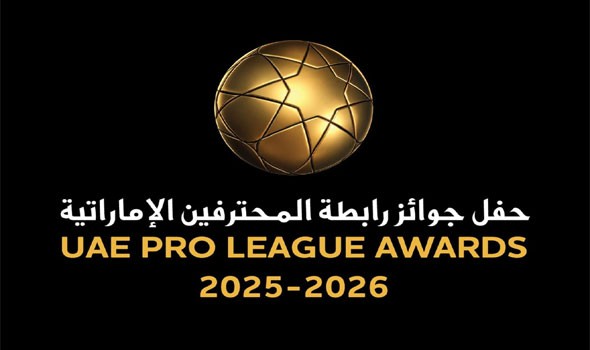  صوت الإمارات - رابطة المحترفين الإماراتية تكشف قائمة المرشحين لجوائز موسم 2025-2026