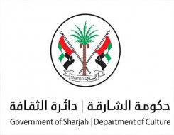  صوت الإمارات - "ثقافة الشارقة" تكشف برنامجها السنوي بأكثر من 40 مهرجاناً وملتقى حتى أغسطس 2027