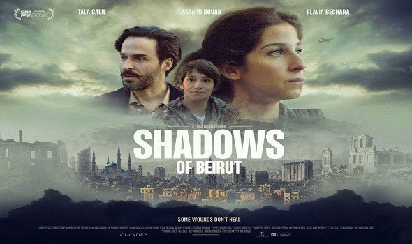  صوت الإمارات - "ظلال بيروت "في السينما البريطانية قريباً يروي قصة امرأة لبنانية تواجه العائلة والوطن بعد ٢٥ عاما