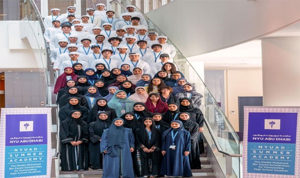  صوت الإمارات - 87 طالباً وطالبة يتأهلون لبرنامج الأكاديمية الصيفية بجامعة نيويورك أبوظبي ضمن منحة الشيخ محمد بن زايد