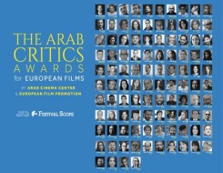  صوت الإمارات - 25 فلماً أوروبياً تتنافس على جوائز النقاد العرب للأفلام الأوروبية في مهرجان الجونة السينمائي
